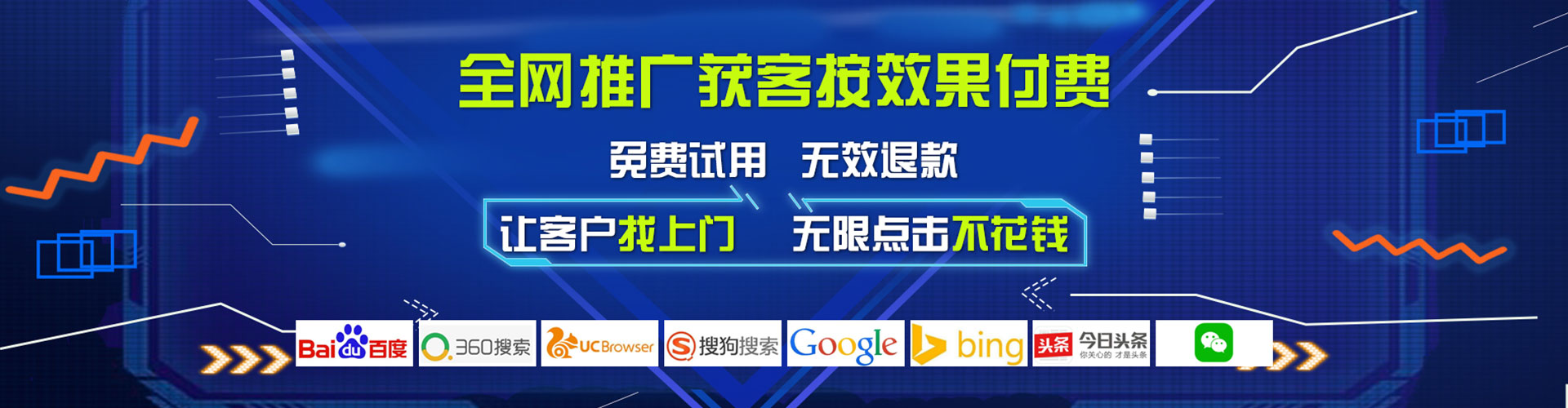 临桂百度平台推广