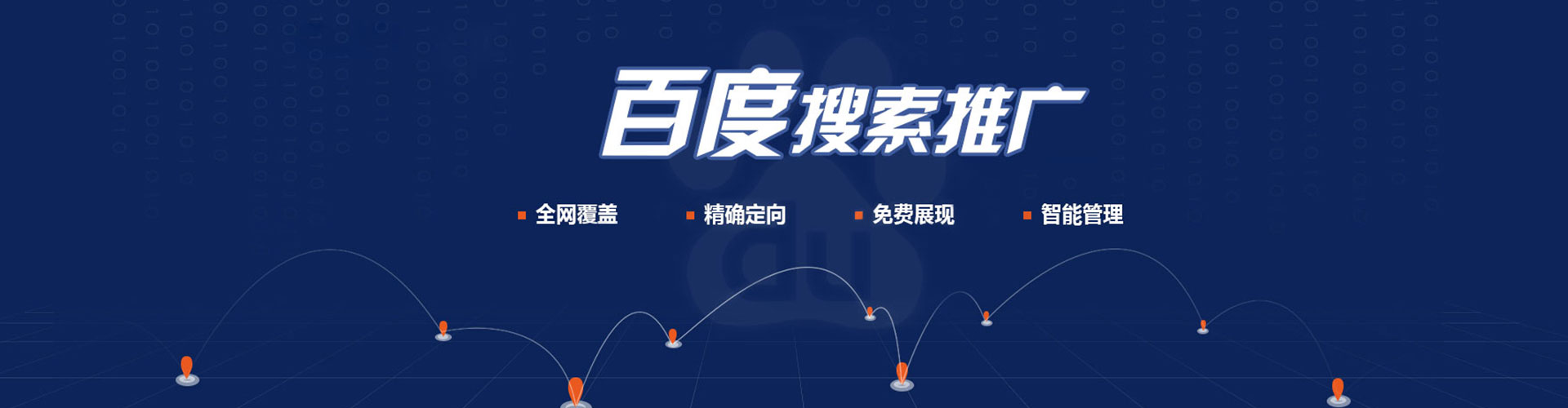 临桂竞价推广开户