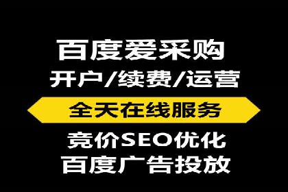 信息流广告开户案例：快速引流攻略