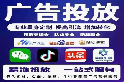 案例解析：专业SEM托管助力企业增长