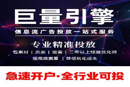 百度竞价推广托管案例：成功提升品牌曝光度